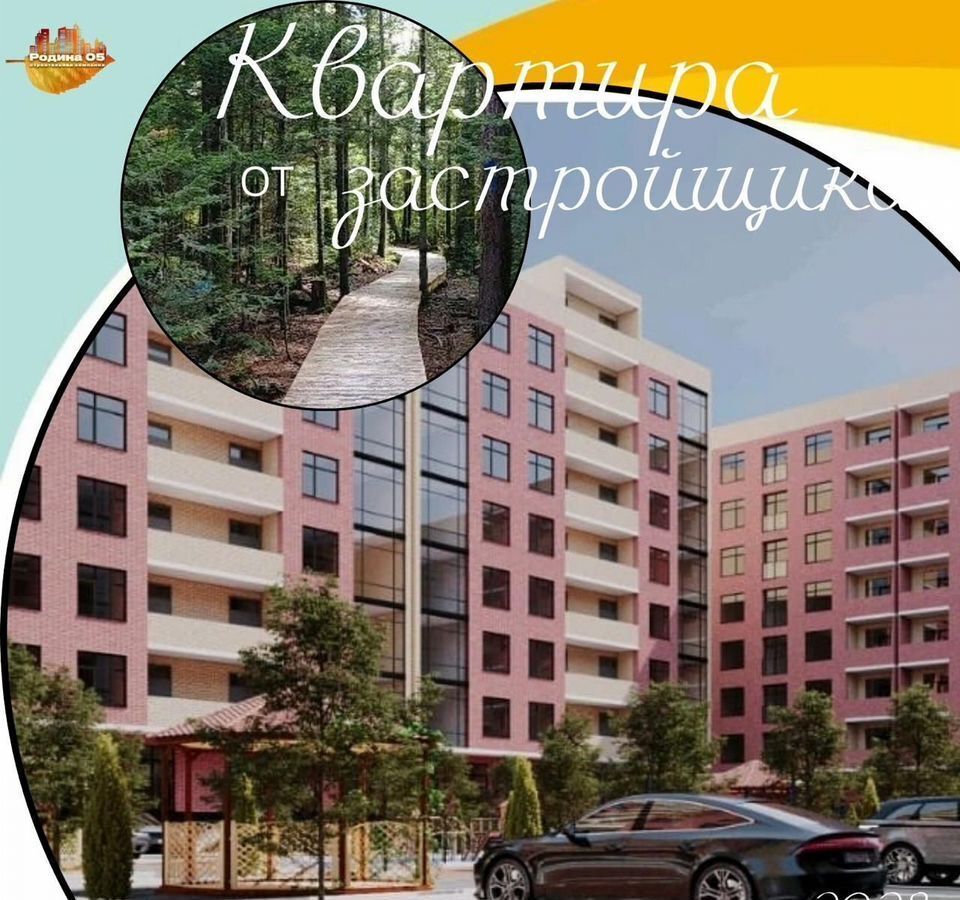 квартира г Махачкала р-н Кировский ул Магомедтагирова 190 фото 1