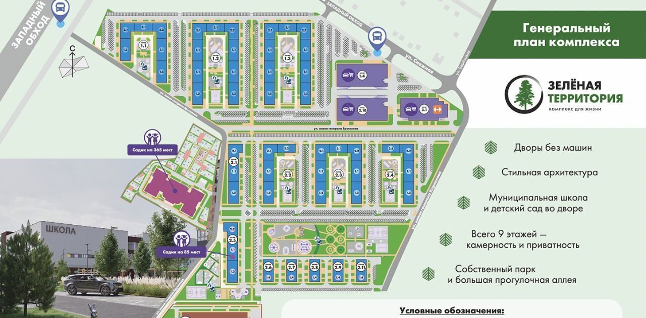 свободного назначения г Краснодар р-н Прикубанский ул им. генерала Брусилова 1/1 5 лит фото 5