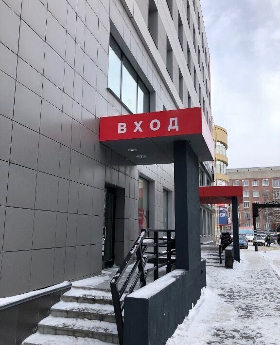 офис г Новосибирск Студенческая пр-кт Карла Маркса 53а фото 3