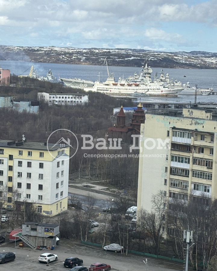 квартира г Североморск ул Корабельная 10 фото 1