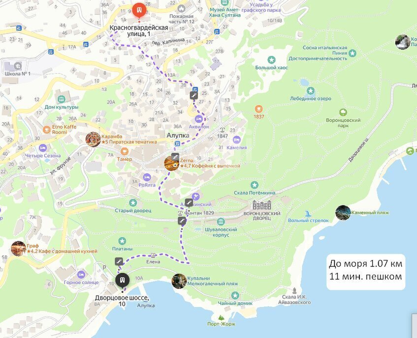 квартира г Ялта г Алупка ул Красногвардейская 1 фото 15