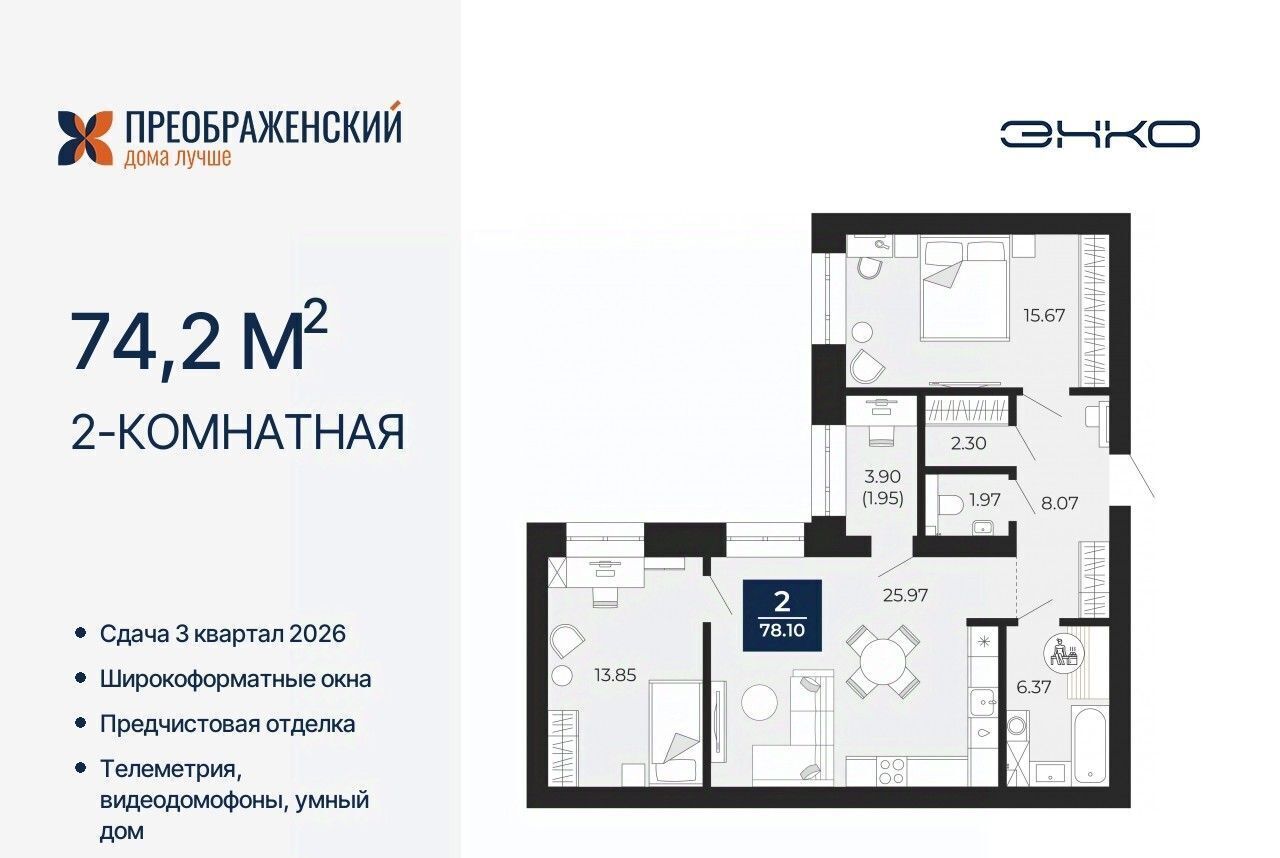 квартира г Новый Уренгой мкр Славянский фото 1