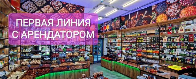 торговое помещение р-н Прикубанский ул им. Героя Сарабеева В.И. 3 фото