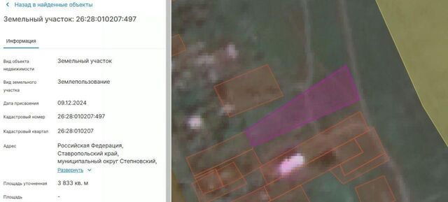 офис с Ольгино ул Шоссейная 17 фото