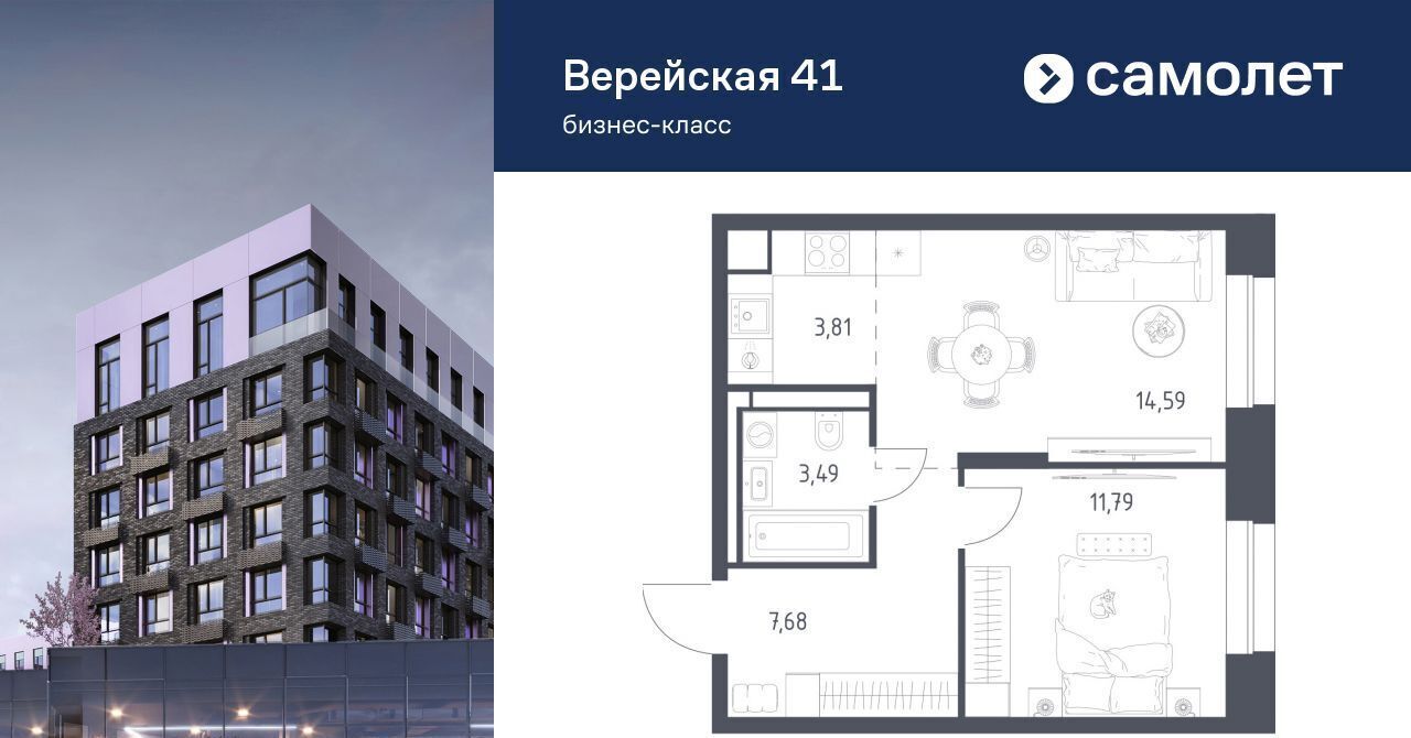 квартира г Москва Давыдково ЖК Верейская 41 2/1 фото 1