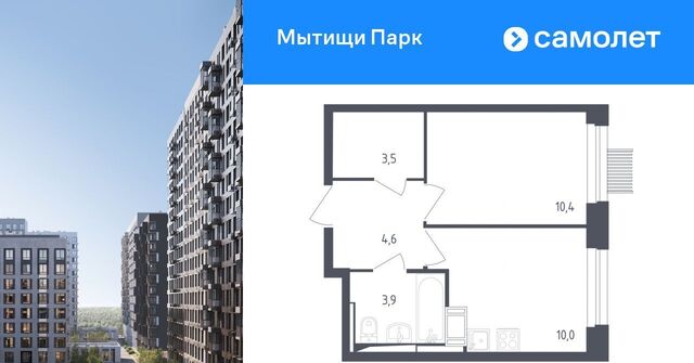 ЖК «Мытищи Парк» Медведково фото