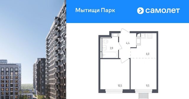 ЖК «Мытищи Парк» Медведково фото