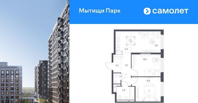 ЖК «Мытищи Парк» Медведково фото
