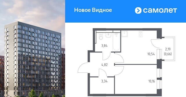 ЖК «Новое Видное» 16/1 Щербинка фото