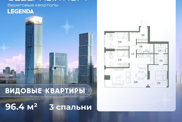 метро Беломорская ЖК «Северный Парк» фото