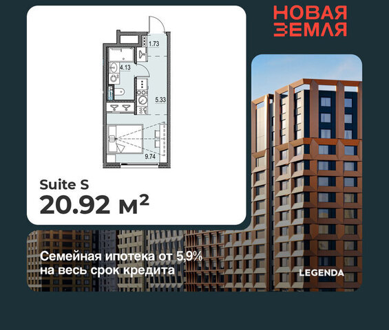 метро Приморская ЖК «НОВАЯ ЗЕМЛЯ» фото