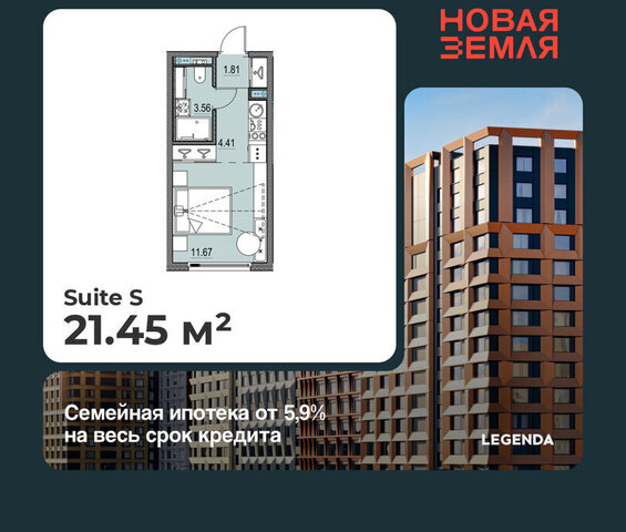 метро Приморская ЖК «НОВАЯ ЗЕМЛЯ» фото