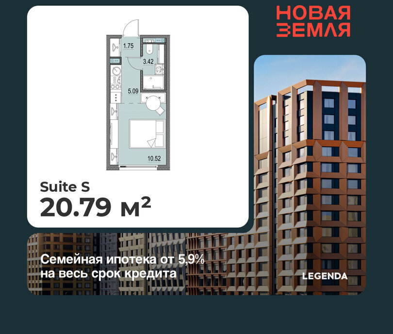 квартира г Санкт-Петербург метро Приморская ЖК «НОВАЯ ЗЕМЛЯ» фото 1