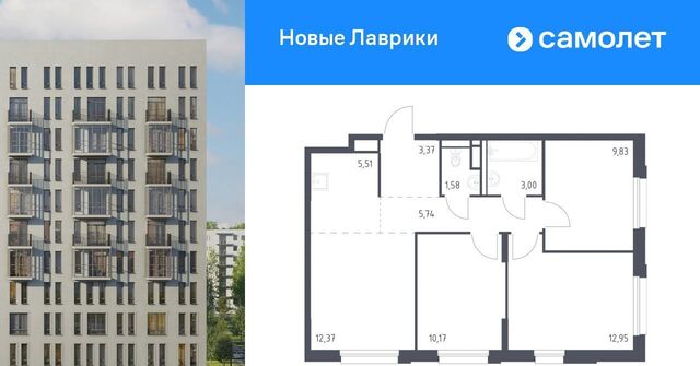 ЖК «Новые Лаврики» Девяткино фото