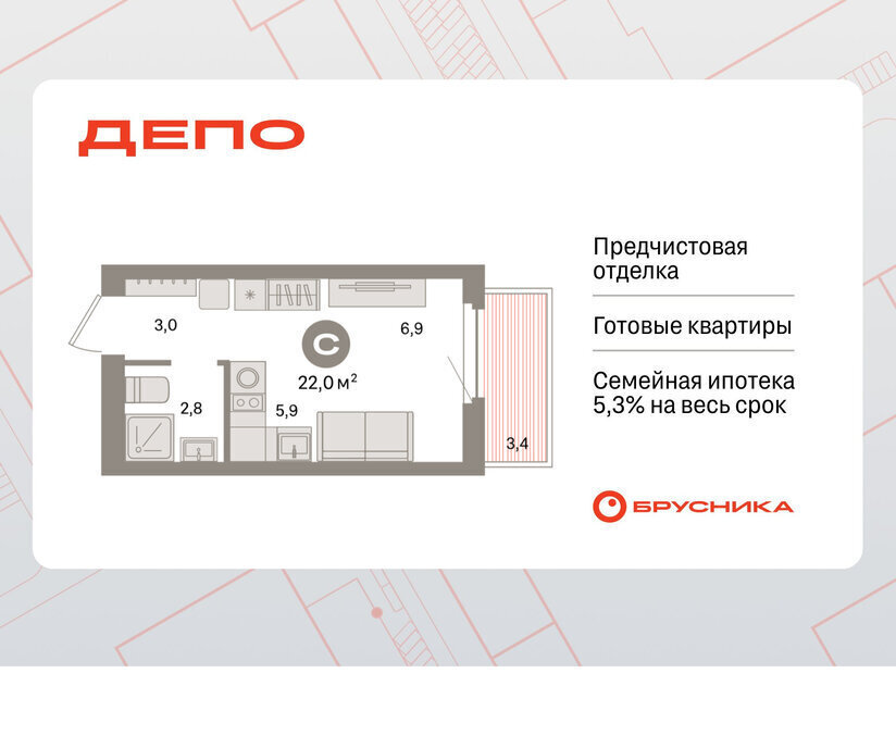 квартира г Екатеринбург Старая Сортировка ЖК Квартал Депо Проспект Космонавтов, жилой район Сортировочный фото 1