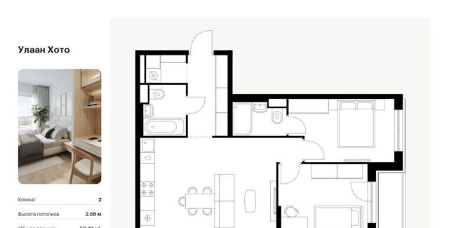 квартира р-н Советский ул Советская 6/2 фото