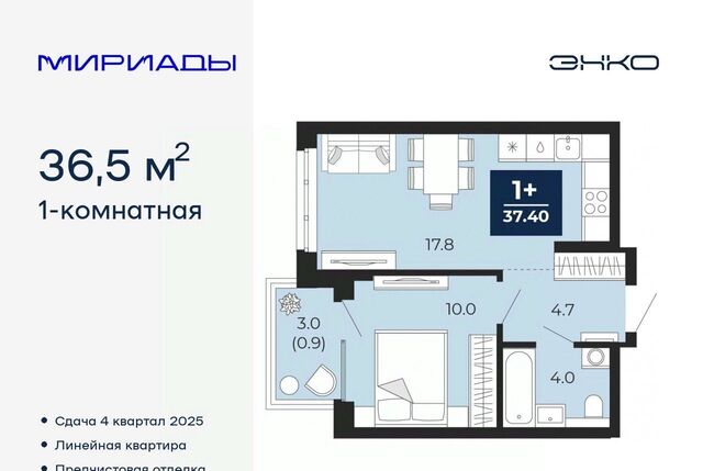 р-н Ленинский фото