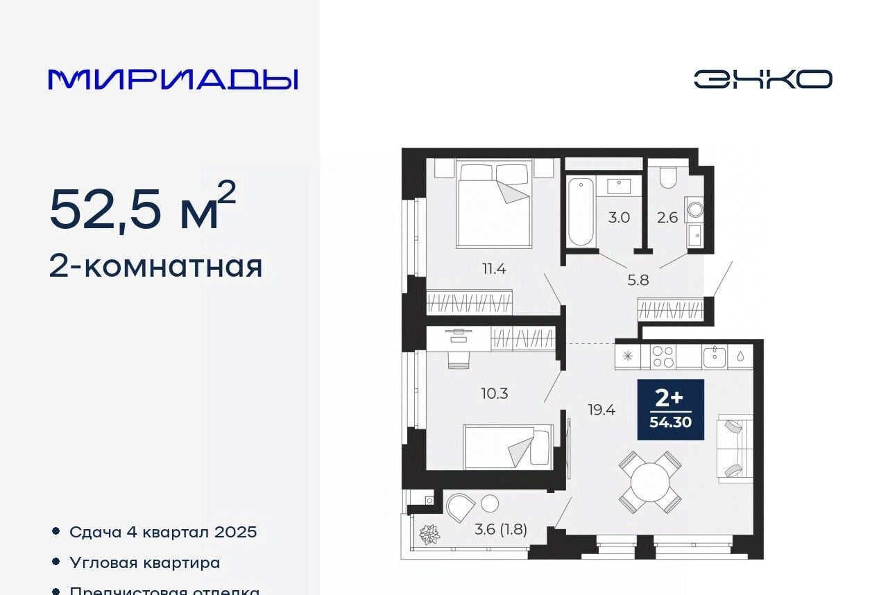 квартира г Тюмень р-н Ленинский ул Тимофея Чаркова 77/1 фото 1