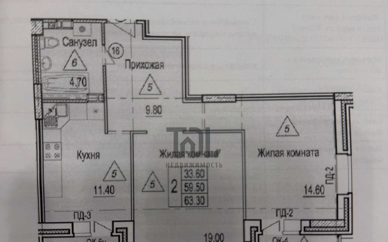 квартира г Волгоград ул Рионская 7б фото 22