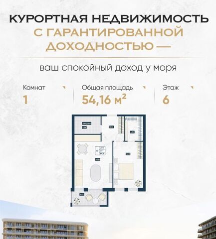 Мореград жилой комплекс фото
