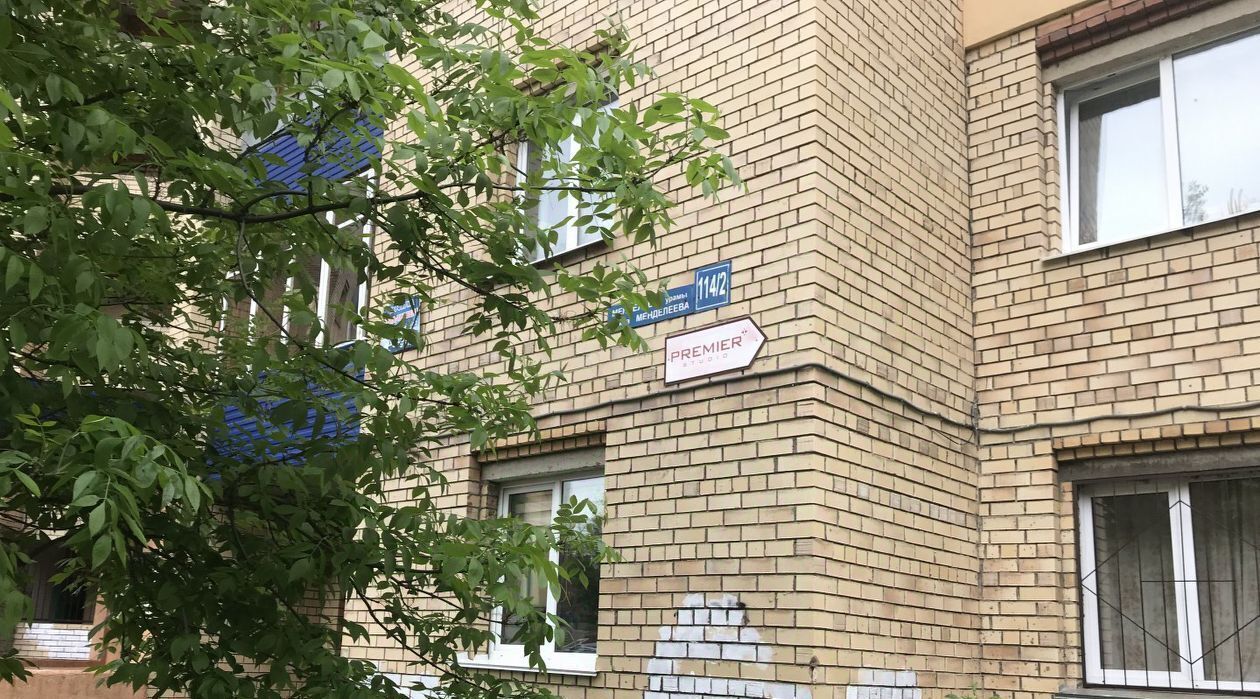 квартира г Уфа р-н Кировский ул Менделеева 114/2 фото 1