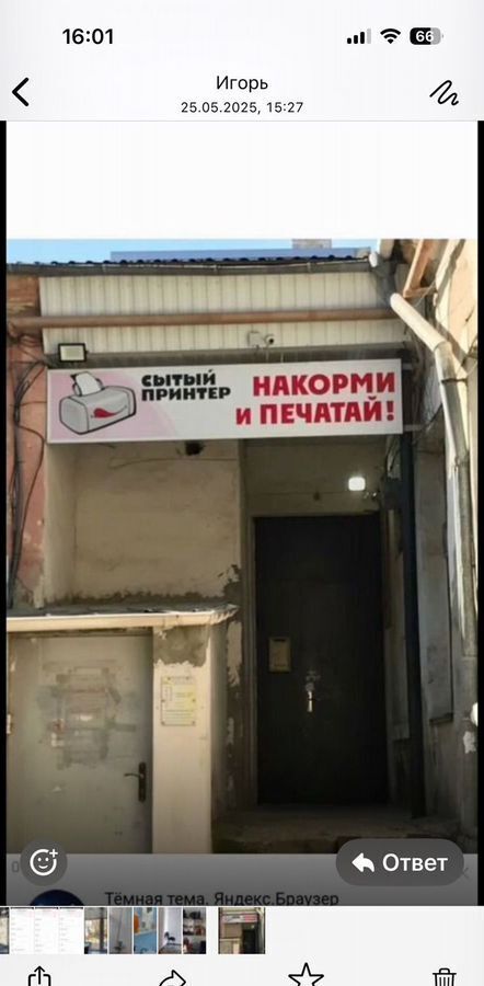 квартира г Симферополь ул Пушкина 26 фото 6