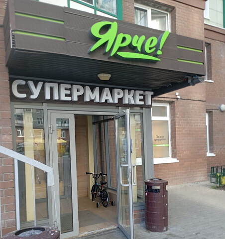 ул Игоря Мерлушкина 12 фото