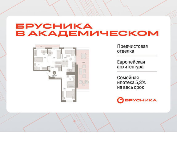 Чкаловская ул Академика Ландау 7 фото