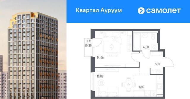 ЖК Квартал Ауруум фото