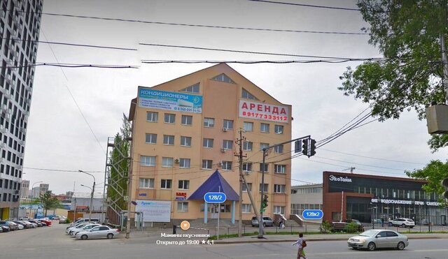 офис р-н Кировский ул Кирова 128/2 фото