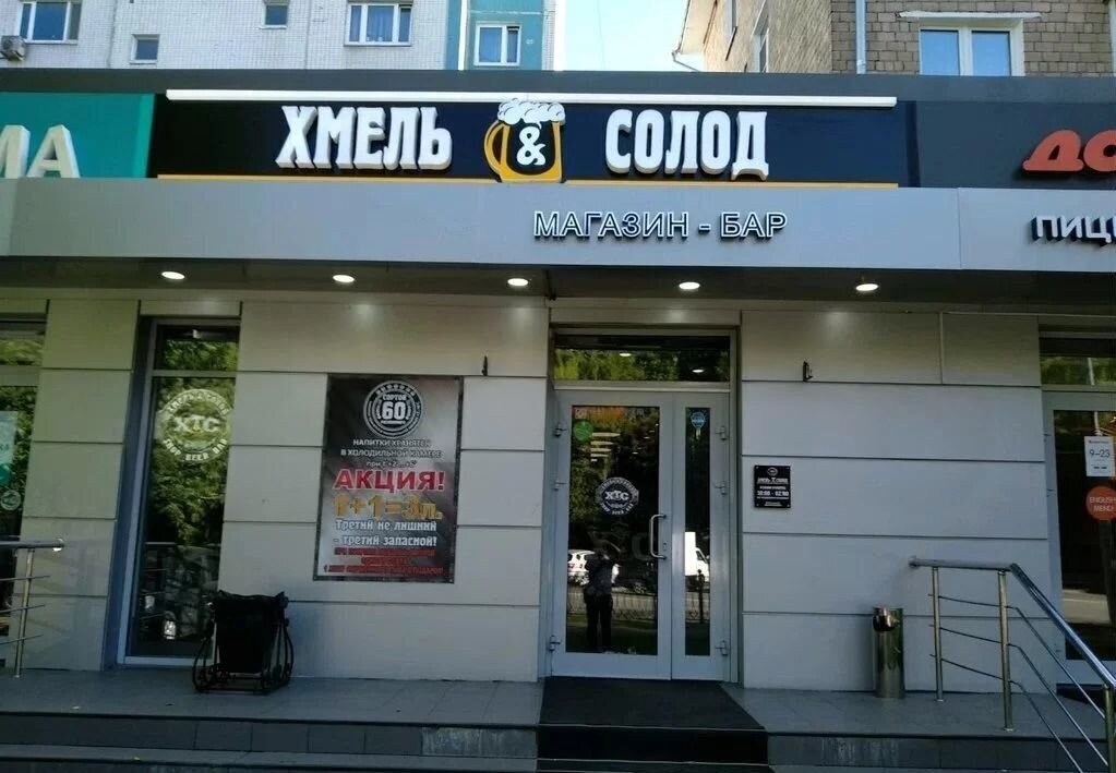 свободного назначения г Москва метро Народное Ополчение пр-кт Маршала Жукова 17к/1 фото 1