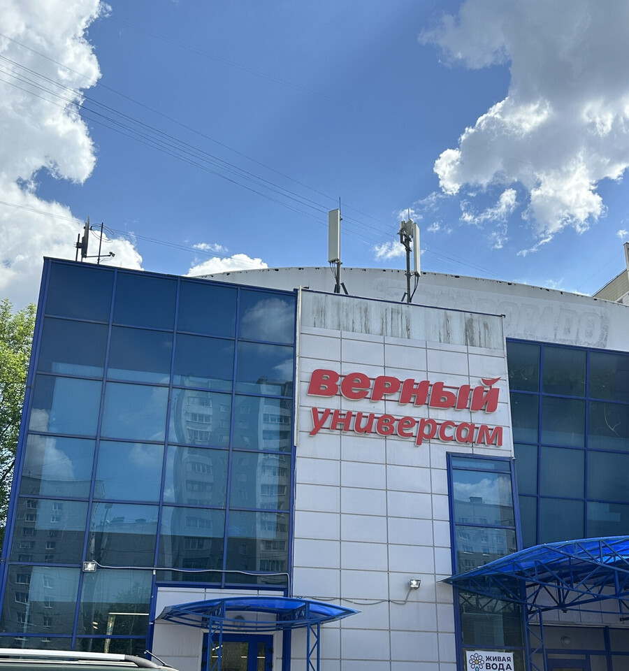 квартира г Королев Костино пр-кт Космонавтов 3а м-н фото 38