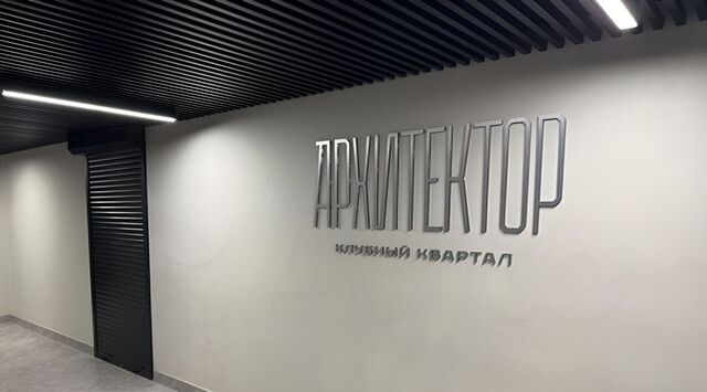 р-н Прикубанский ул Наставников 14 фото