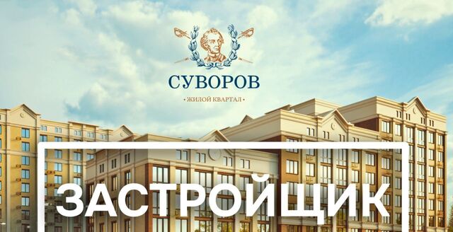 р-н Промышленный ул Якова Андрюшина 6 фото