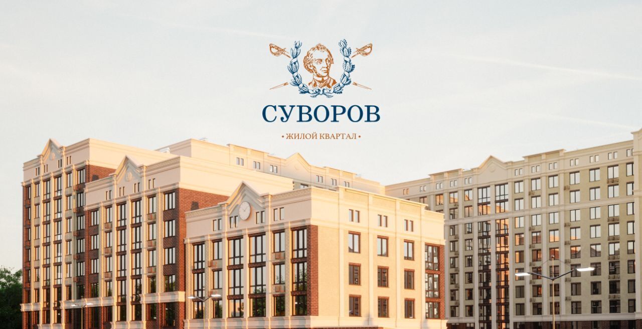 квартира г Ставрополь р-н Промышленный ул Якова Андрюшина 6 фото 3