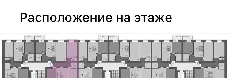 квартира г Ярославль р-н Дзержинский мкр. 15, стр. 12 фото 9