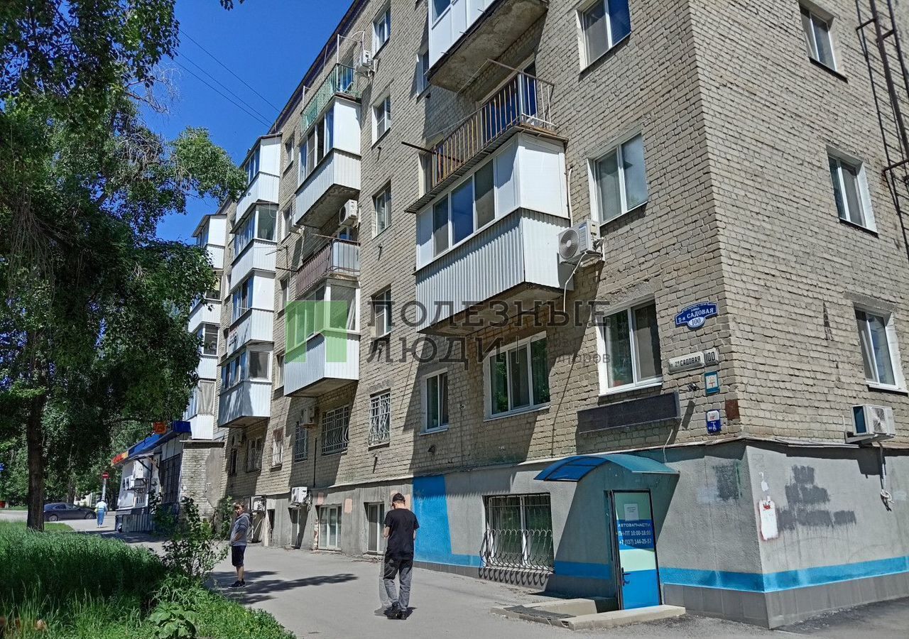 квартира г Саратов р-н Октябрьский ул 2-я Садовая 100 фото 17