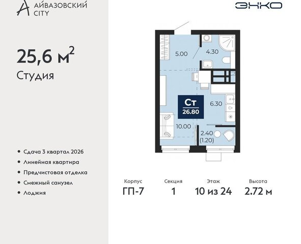 ул Пожарных и спасателей 2к/1 фото