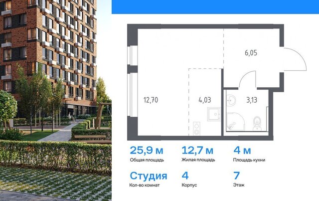 квартал № 171 ТиНАО Филатов Луг, Филимонковский район, жилой комплекс Квартал Марьино, к 4 фото