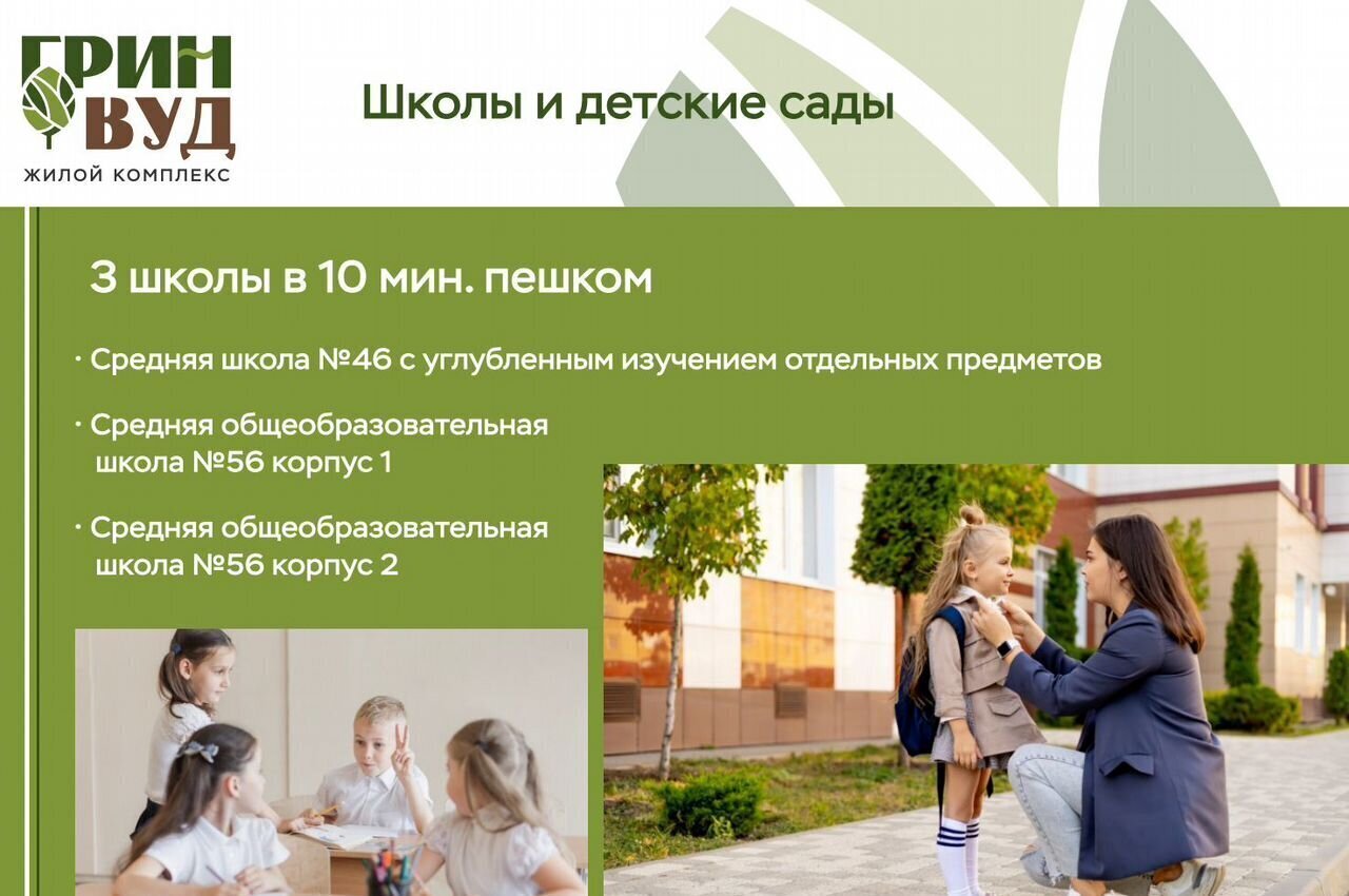 квартира г Калининград р-н Московский 1 этап ул. Толстикова фото 26