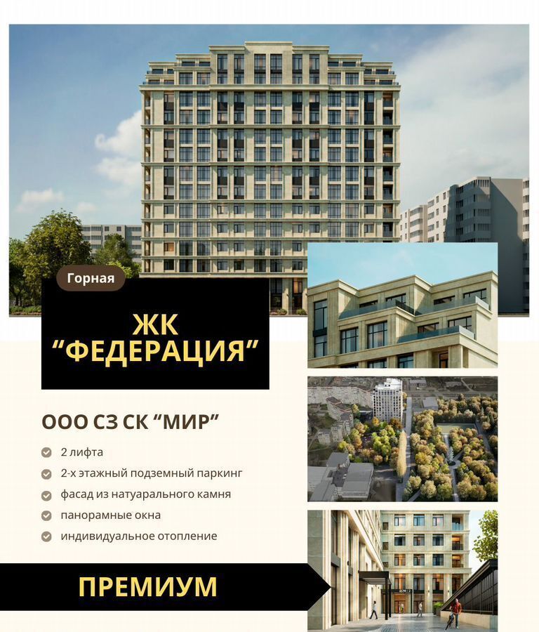 квартира г Нальчик Горная ул Тарчокова 58в фото 1