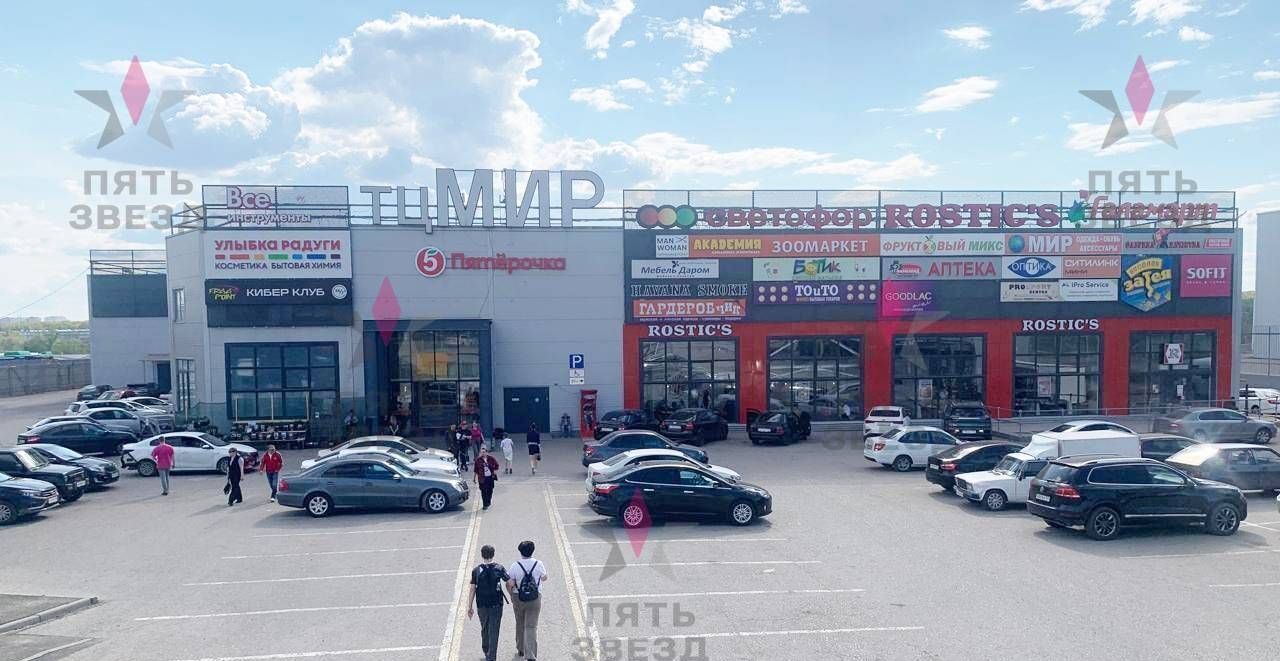 торговое помещение г Самара р-н Красноглинский ул Мира 9а фото 1