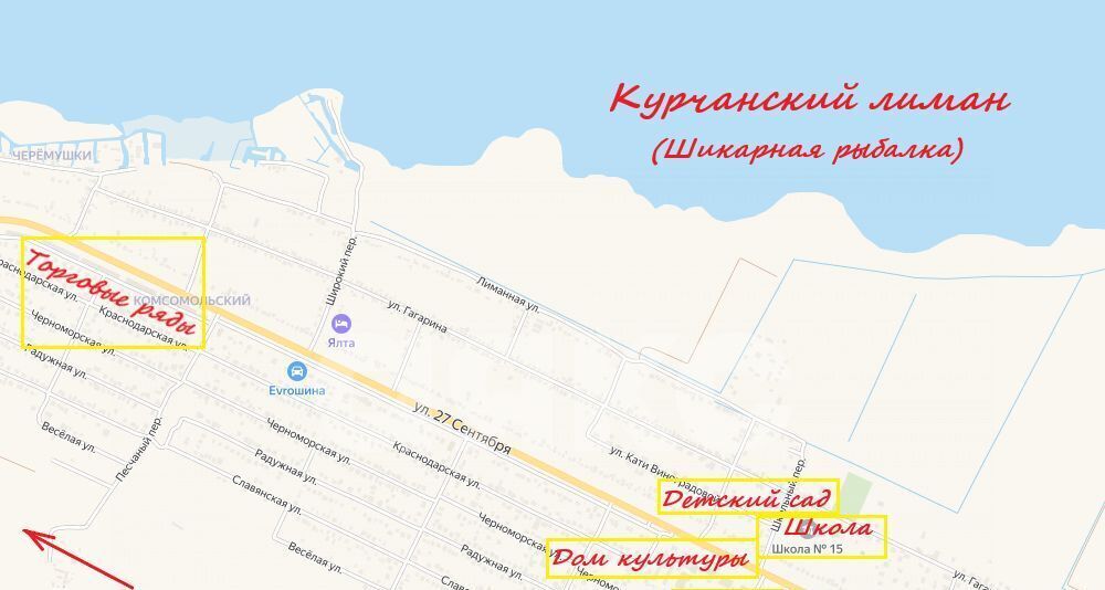 земля р-н Темрюкский г Темрюк ул Декабристов 34 фото 2