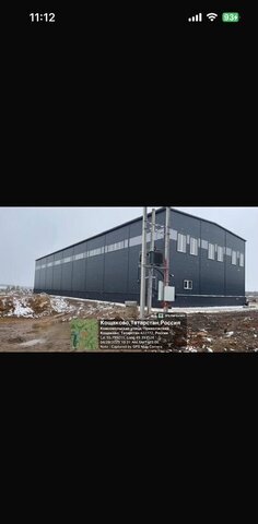 ул Промышленная 8 Республика Татарстан Татарстан, Кощаковское сельское поселение, Казань фото