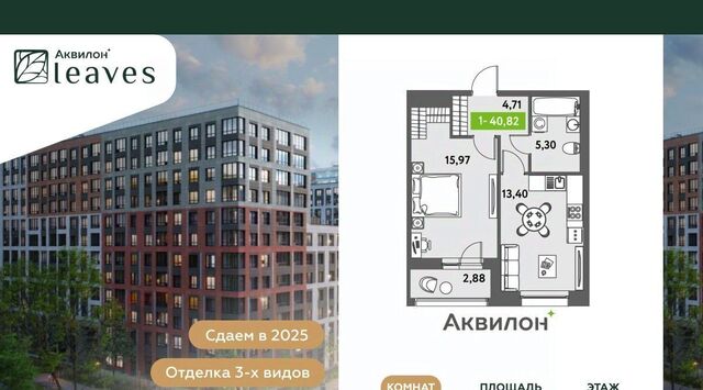метро Московская дом 11к/2 фото