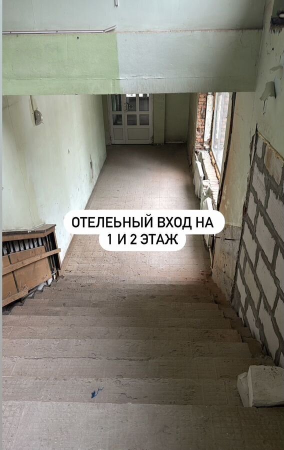 свободного назначения городской округ Богородский г Ногинск ул Советской Конституции 11 фото 3