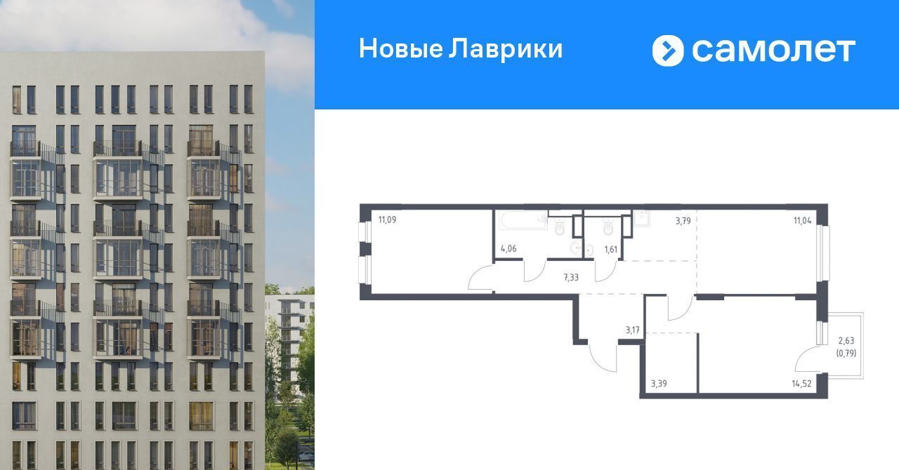 квартира р-н Всеволожский г Мурино ЖК «Новые Лаврики» Гражданский проспект фото 1
