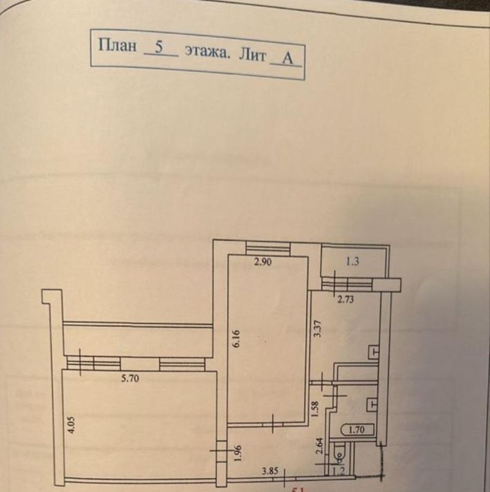 квартира г Тольятти р-н Автозаводский б-р Цветной 27 16-й кв-л фото 18