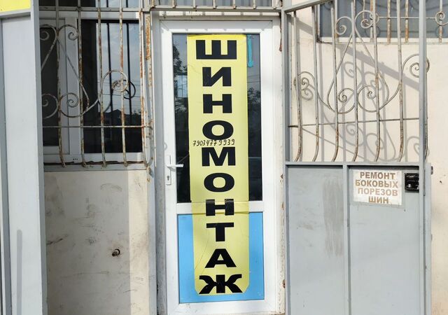 ул. Х. Тагиева, 6А фото