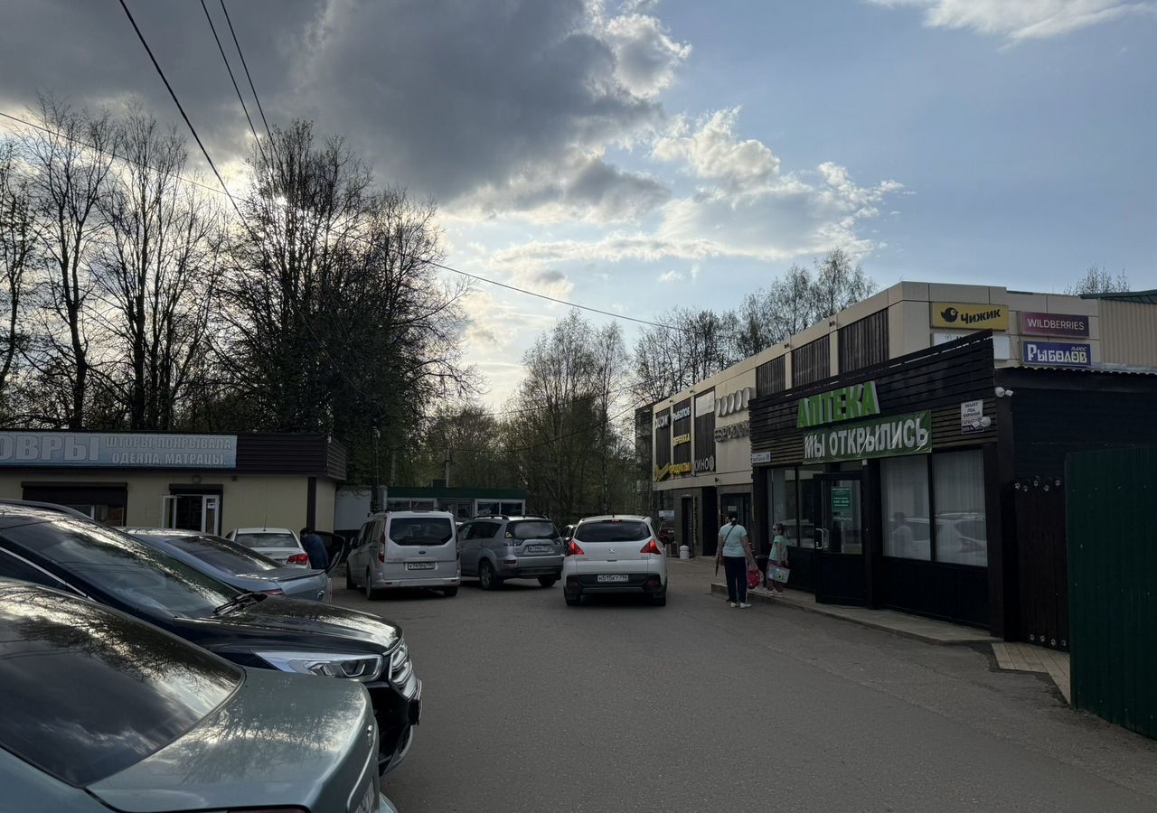 торговое помещение г Волоколамск ул Школьная 8а Волоколамский муниципальный округ фото 2